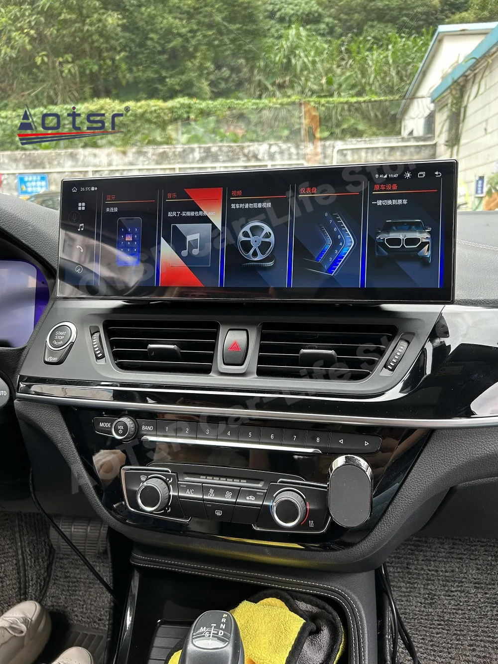 14.9'' LHD RHD Multimedia Android For BMW 1 Series F52 2017 2018 2019 2019 GPS  Car Radio Intelligent System Receiver Head Unit