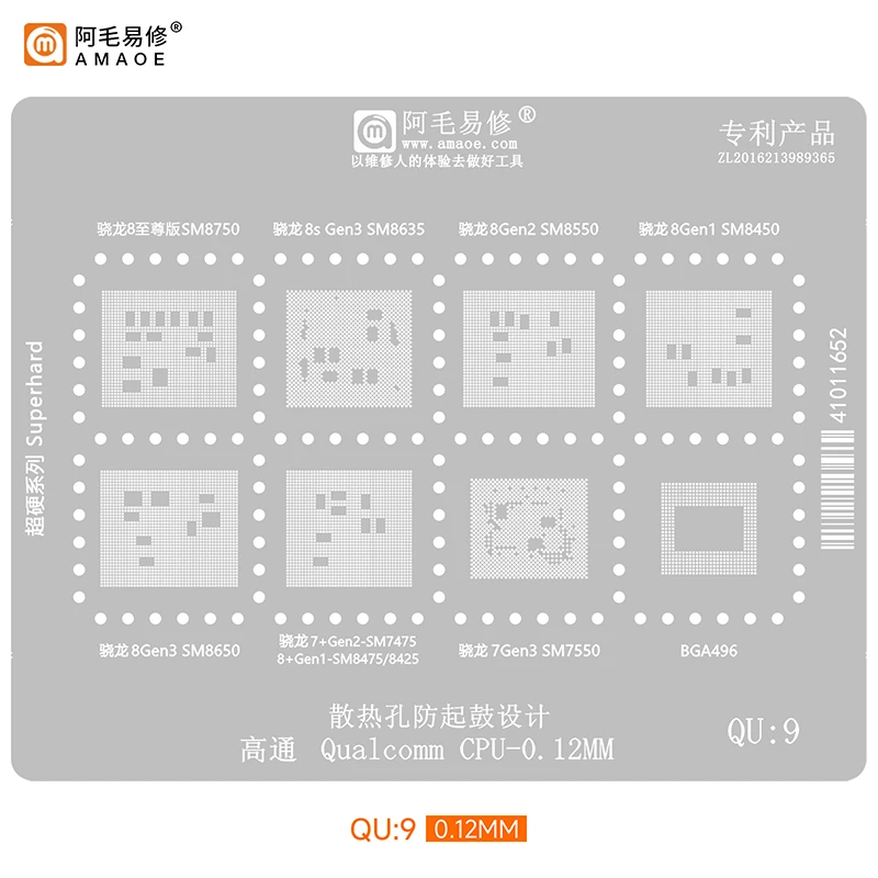 Amaoe QU1-9 BGA Reballing Stencil for Qualcomm 8 8S 7 Gen 888 SM8250 775 778G SDM845 MSM8953 8998 8952 8909 8998 CPU RAM IC Chip