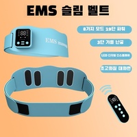 Fitness Body Shaping Massage Belt Warm Uterus Waist Protection Smart Heating Vibration Belt Sweat Shaping Massager