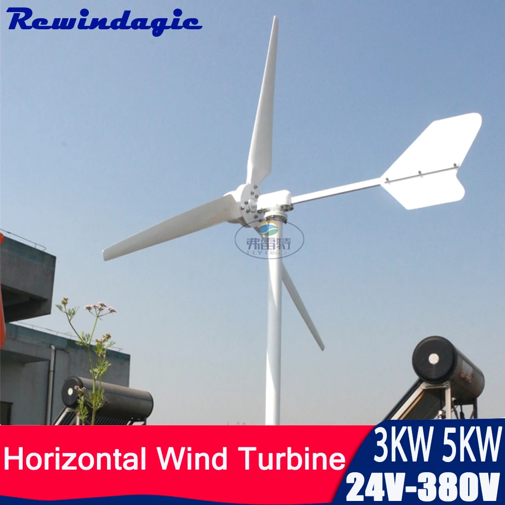 

3KW 5KW High Efficiency Wind Turbine 48V 96V 220V Wind Generator 3000W 5000W Low Speed Permanent Magnent Generator for Home Use