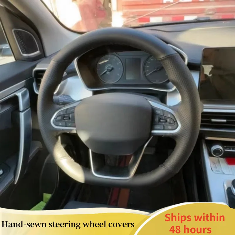 

Крышка рулевого колеса автомобиля для Geely Coolray SX11 2018 2019 2020-2022 Индивидуальная кожа из микрофибры DIY оплетка рулевого колеса