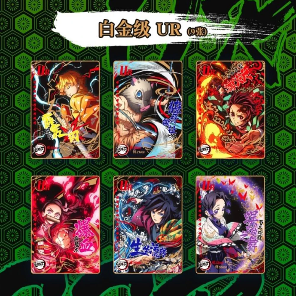 Tarjetas de edición clásica de Demon Slayer, rompecabezas brillante exclusivo, tarjetas de la Serie SSR de nivel CP y Jinyao, juguetes de Anime, pasatiempos de juego