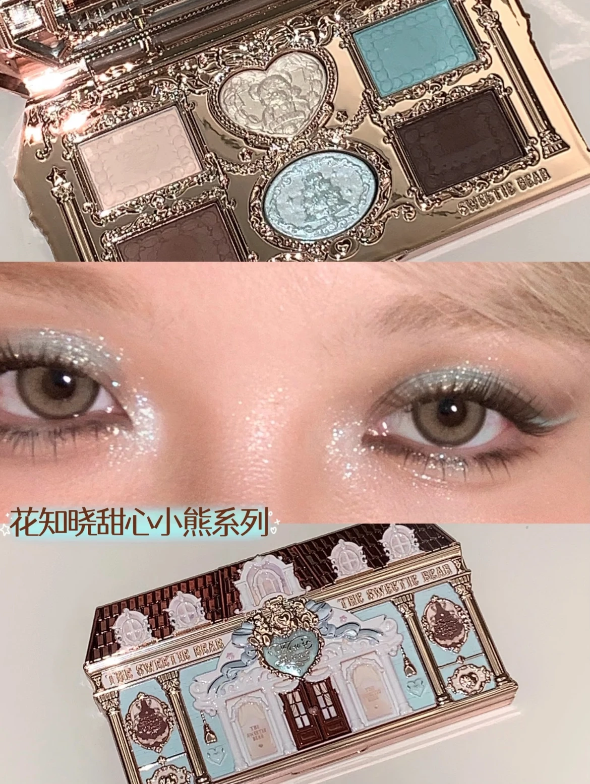 Flower Knows Eyeshadow Palette Sweetie Bear Collection 6-color Face Palette Luminous Matte Blue Yellow Satin Makeup