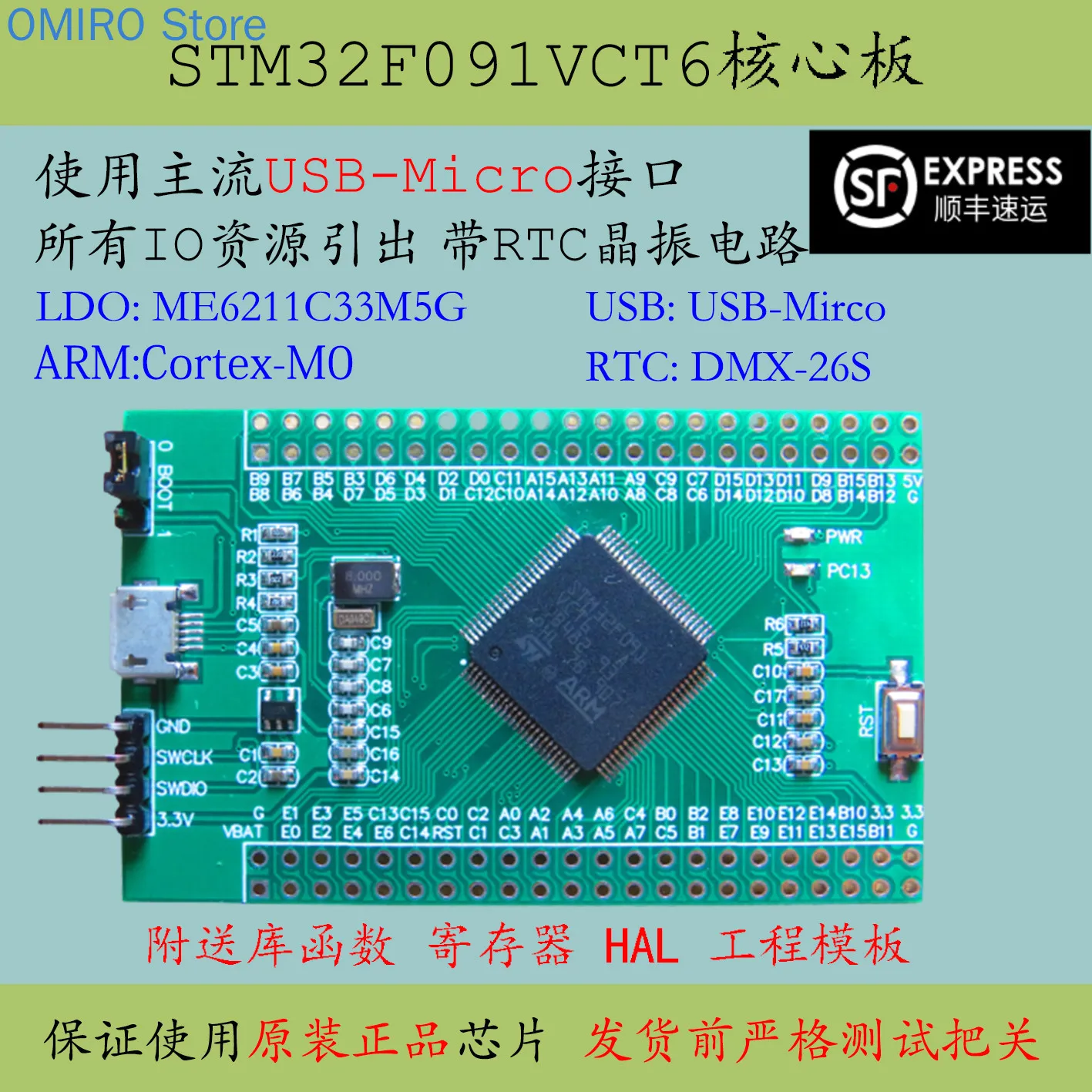 Stm32f091vct6 Minimum System F091 Core Board STM32 Promotion Development Board