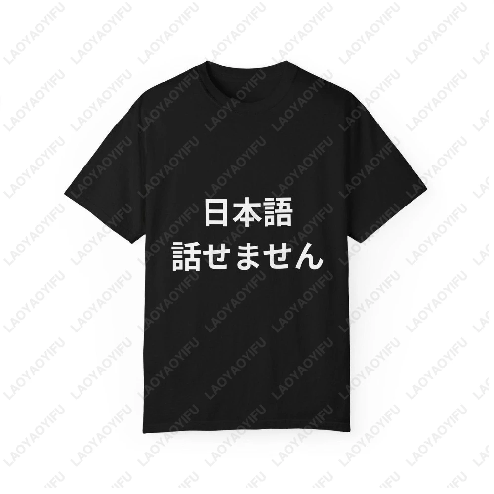 Japanese Text Saying I Don't Speak Japanese T-shirt Casual Fashion Loose Harajuku Hip Hop Man Streetwear Cotton Summer Women Tee