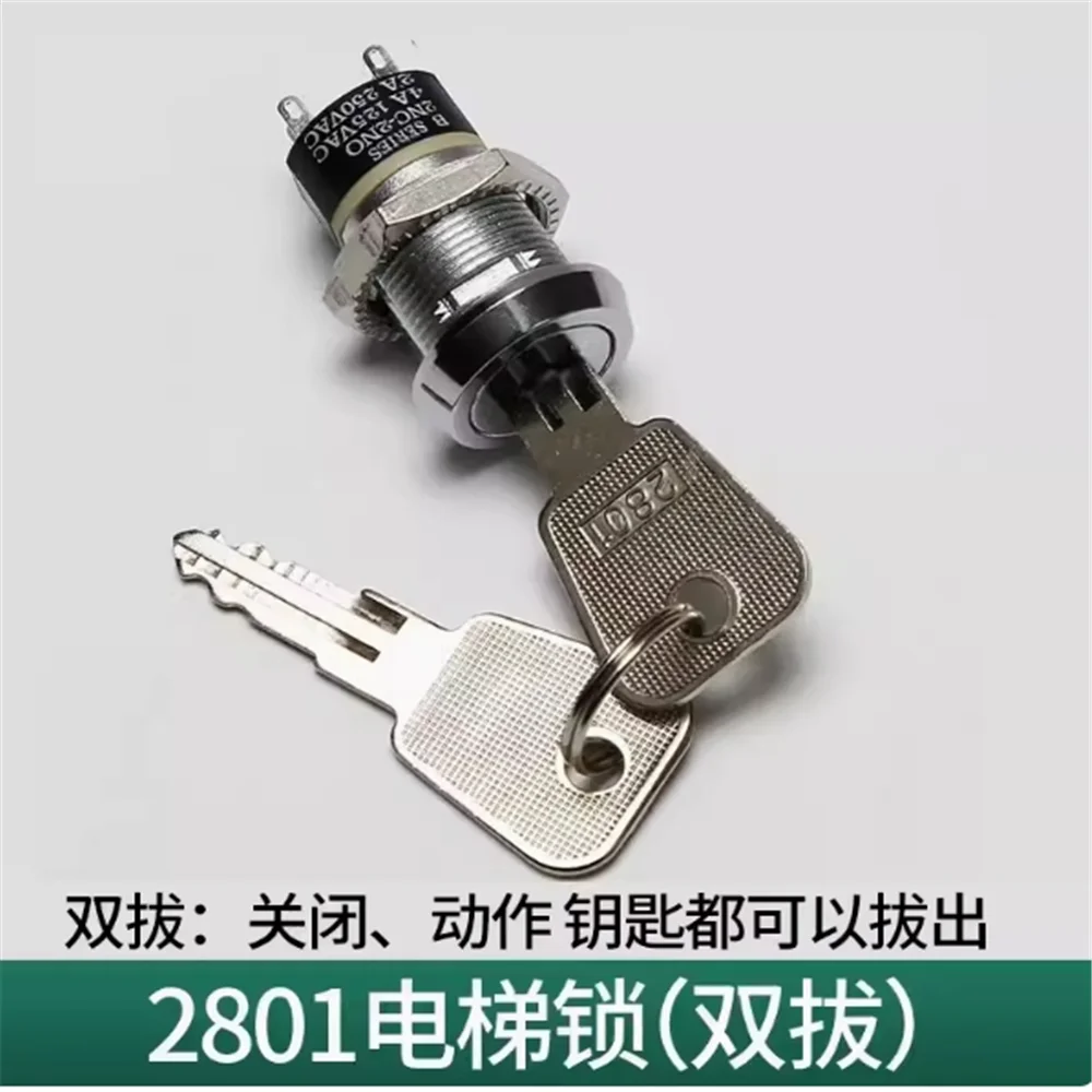 

2801 Elevator power lock/base station lock/outbound call lock/elevator lock 2801 /elevator key switch accessories