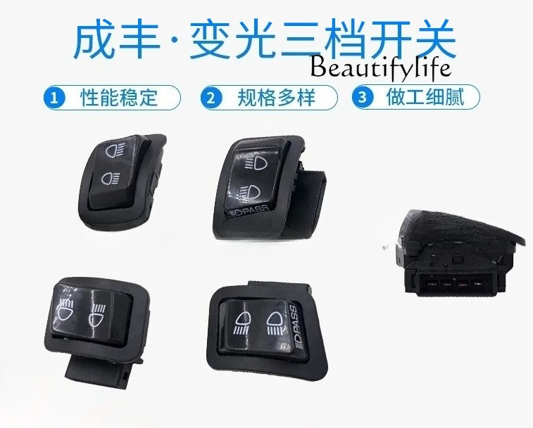 

Motorcycle special accessories five switches dimmer three gears with overtaking light PASS four plug four wire