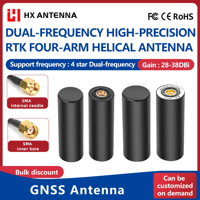 HONGXIN High-Precision RTK GNSS Quadrifilar Helix Antenna for UAV Drone, Dual-Frequency L1+L2/L5, GPS Glonass Galileo, Positioni