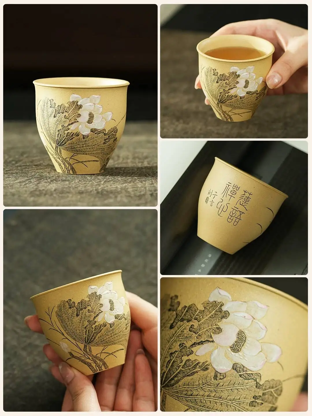 Yihu Chun High-End Yixing Purple Clay Tea Cup, Lotus Language Heart, Zen Meditation 150C Hand-Painted Green Master Cup