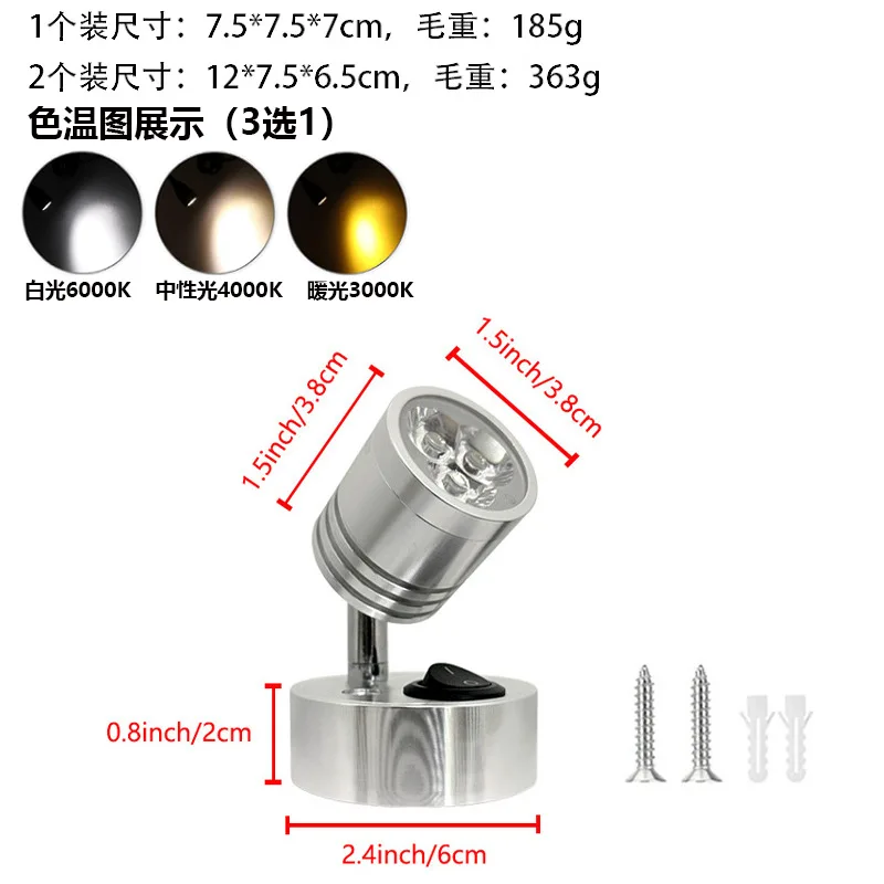 Cross-border RV verlichtingsarmaturen LED wandlampen 12-24V maritieme RV leeslampen 3W veerboot jacht RV LED leesplafondlamp