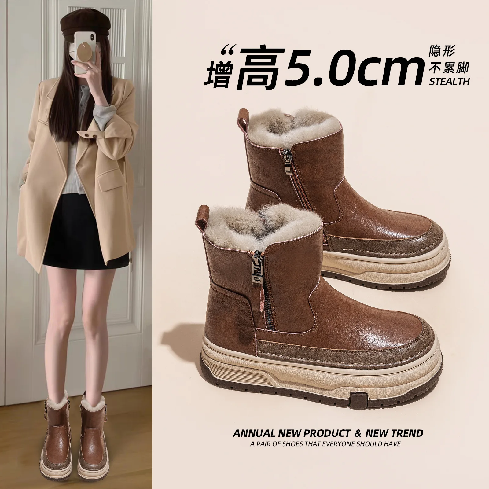 

Snow Boots for Women in Winter 2026 with Added Fleece, Warm and Thick Soled Height Increasing Boots,