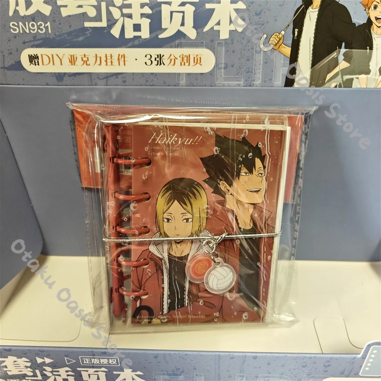Haikyuu!!	Shoyo Hinata Tetsurou Kuroo Kageyama Anime Loose-leaf Notebook Cosplay Mascot Stationery Pendants Official Notebooks