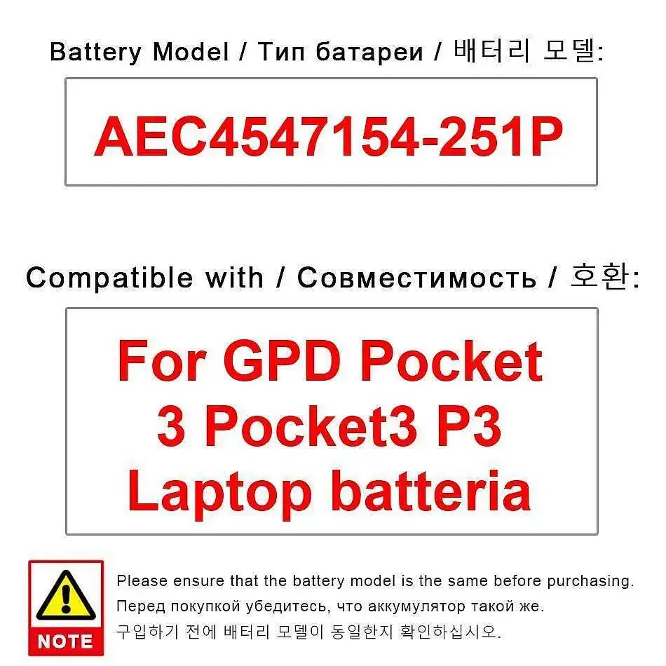 

AEC4547154-251P Легкий аккумулятор для ноутбука емкостью 5000 мАч для Gpd Pocket 3 P3
