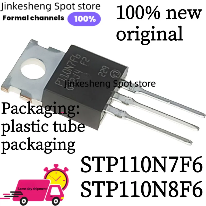 10 Uds 100% nuevo importado original stp110n7f6 110n7f6 stp110n8f6 110n8f6 to-220 n-canal mos fet 110a 68v