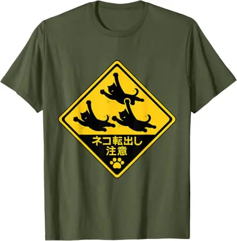 Drei schwarze Katzen fliegen auf einem Straßenschild aus Japan Lustiges T-Shirt Y2k Japanisches fliegendes Katzen-Verkehrsschild Trendiges cooles Streetwear-T-Shirt – Detail 11