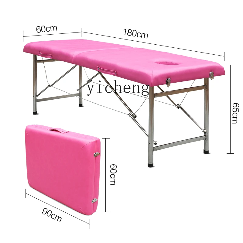 YY Folding Massage Bed Household Portable Portable Facial Bed Massage Bed