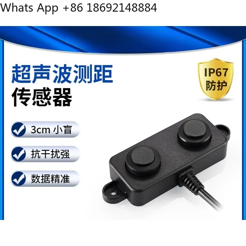 Sonic ranging sensor robot automatic obstacle avoidance waterproof anti-collision sensor