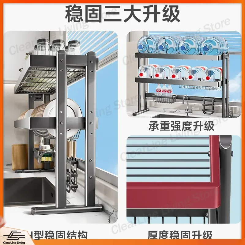 Kitchen Sink Shelf Dish Drain Rack Above Sink Faucet Organizer Storage Rack for Dishes Cups Utensils Adjustable Height Space