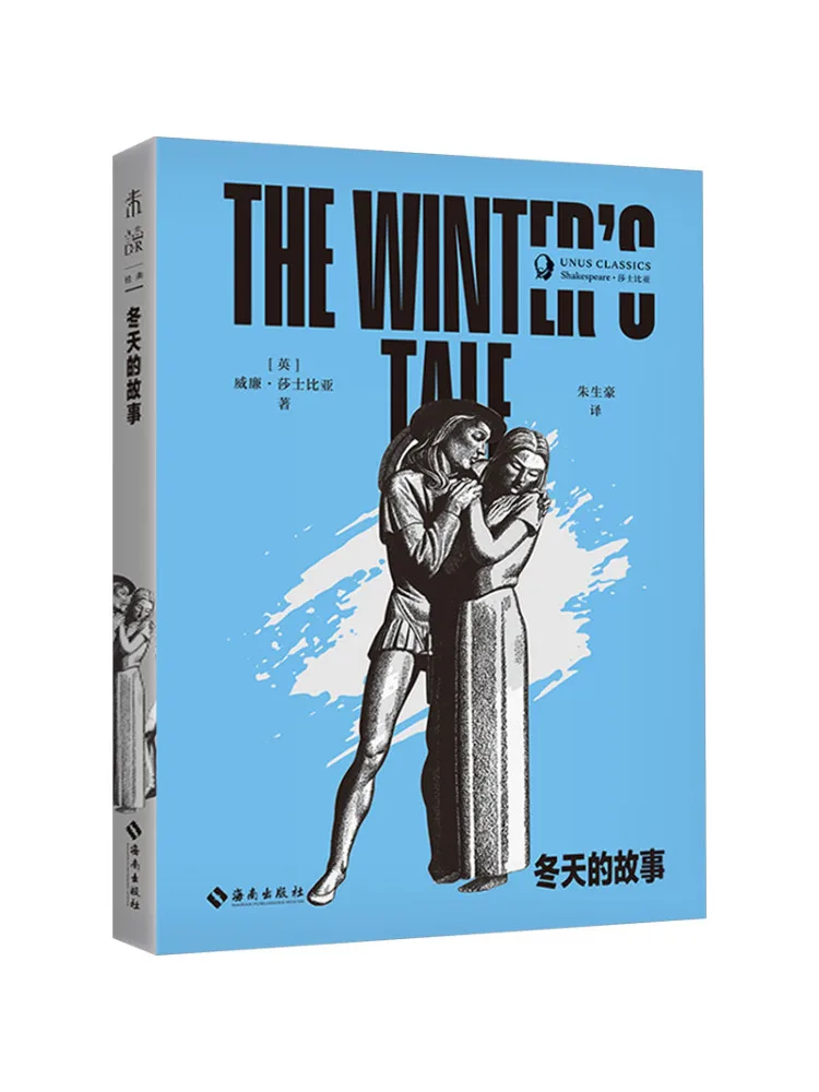 

Книга-Winshare Зимняя история