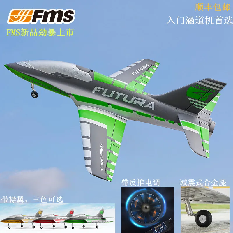 Fms64mm New Rc Airplane Remote Control Futura Tomahawk With Flaps Sport Trainer Edf Jet 3 Color Assembly Model Collection