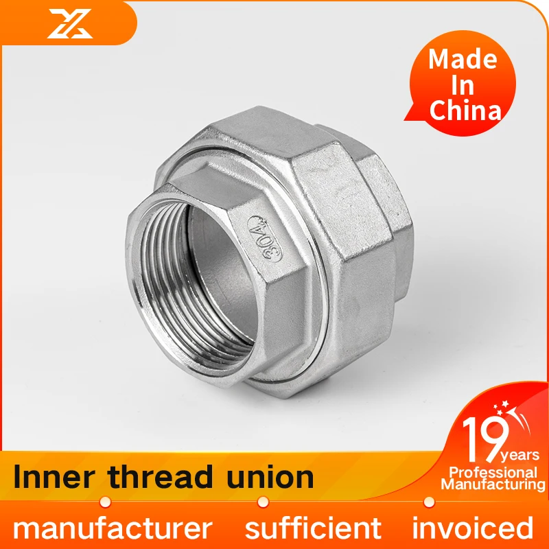 304 stainless steel screw thread union, water pipe joint, plumbing accessory, screw thread inner thread union, any 4 points, 6 p