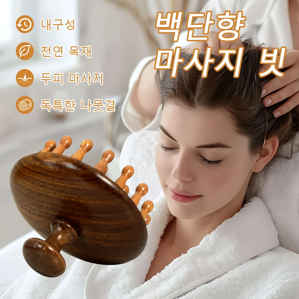 

Natural Sandalwood Scalp Massager Wooden Hair Growth Comb Scalp Massage Tool Stress Relief Hair Care for Men Women Daily Use