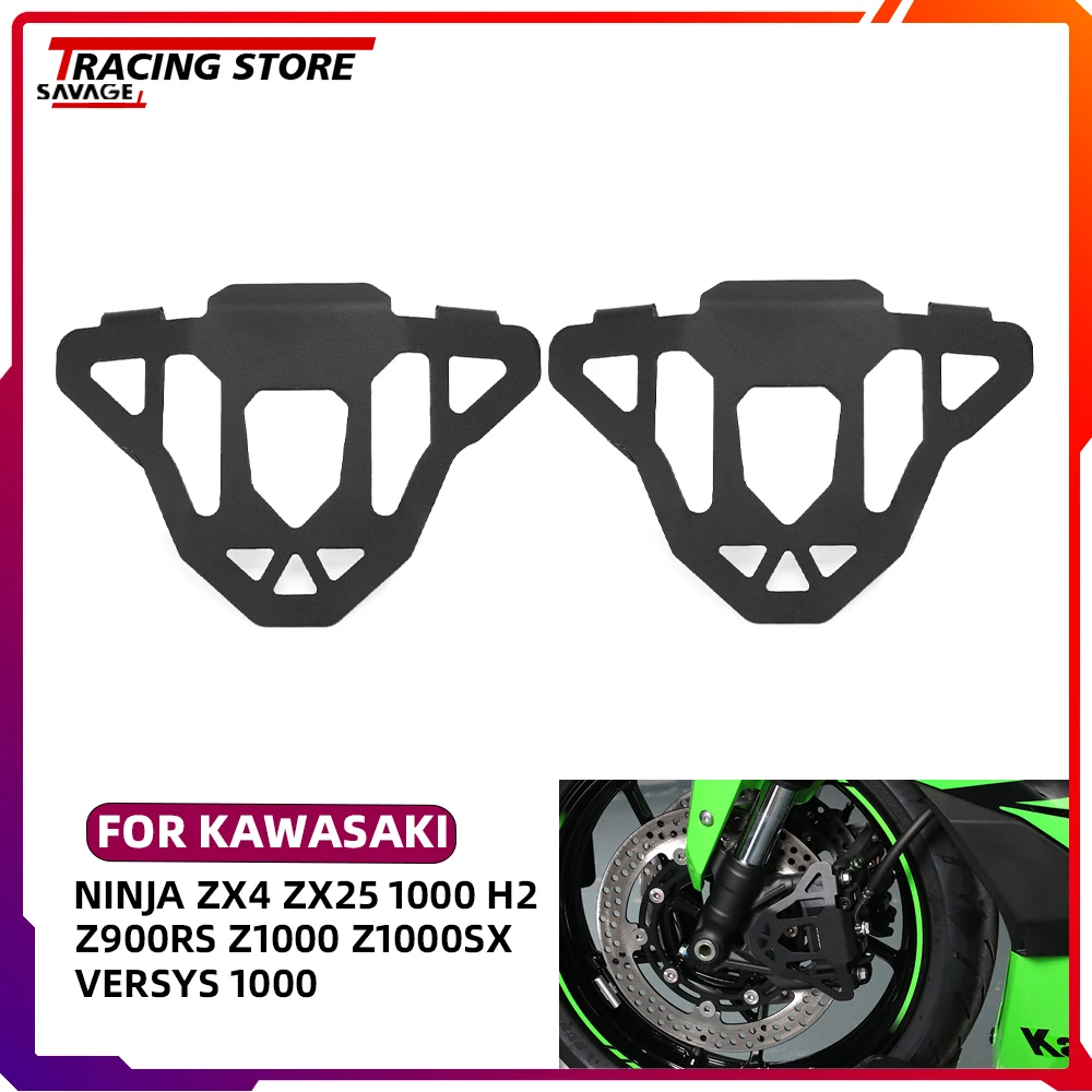 

Motorcycle Wheel Front Brake Caliper Protector For KAWASAKI Versys 1000 Z900RS Z1000 SX NINJA ZX4R ZX4RR ZX25R NINJA 1000 1000SX