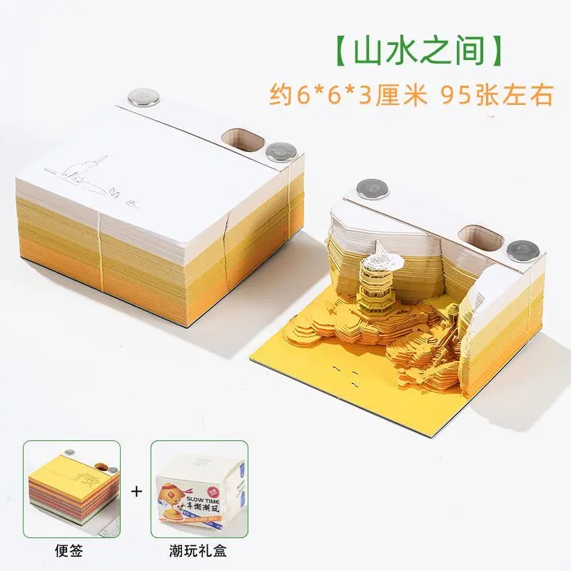 3D stereoscopic notepaper souvenir featuring tearable notepaper in a Chinese style series view 4