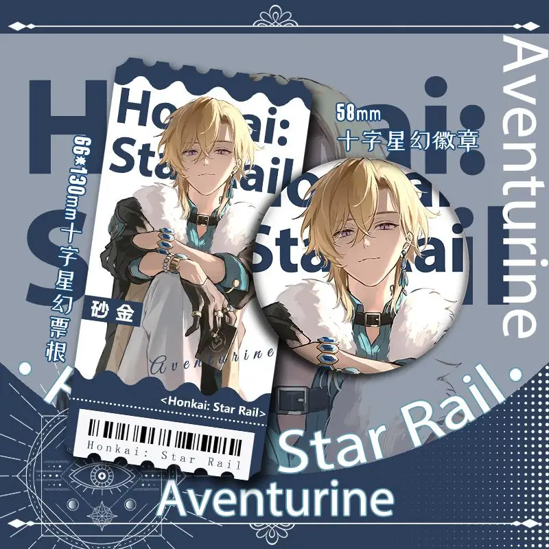 DIY Anime Game Honkai: Star Rail Aventurine Blue Laser Ticket Badge Birthday Present Collection Souvenir Unofficial