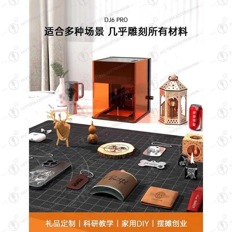 DJ6Pro лазерный гравер 0,01 мм точность полностью автоматическая гравировка металла портативный маленький для дома DIY