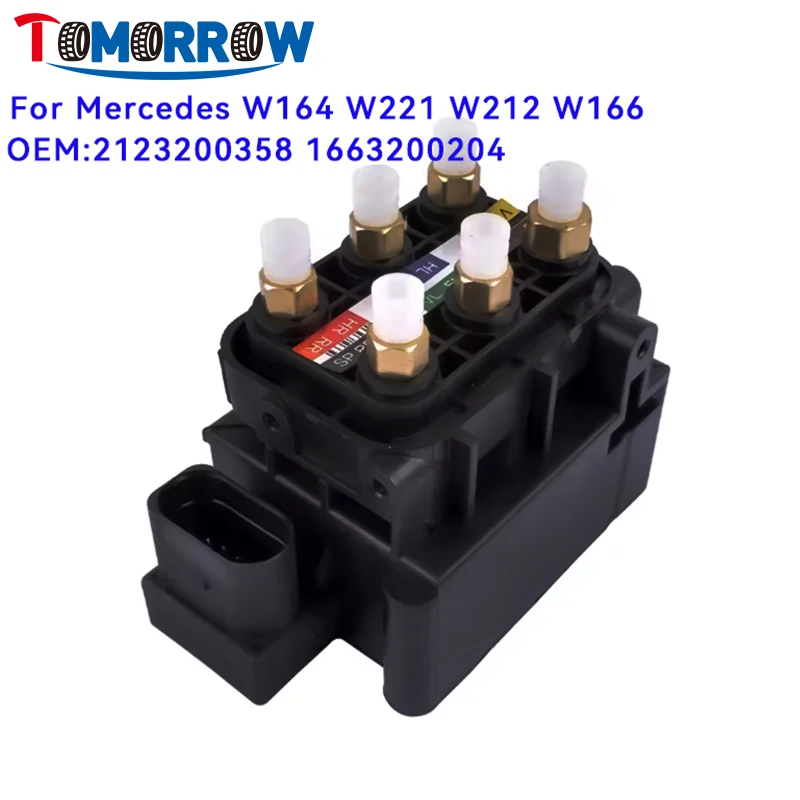 

Блок электромагнитных клапанов пневмоподвески для Mercedes W164 W212 W221 W166 RAPA 2123200358, автомобильные аксессуары