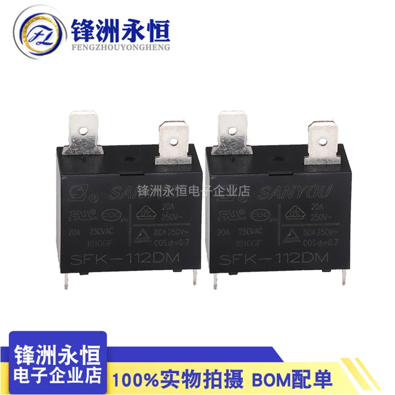 5Pcs/SFK-112DM air conditioner special relay instead of HF102F-12V/G4A-1A-E-12VDC