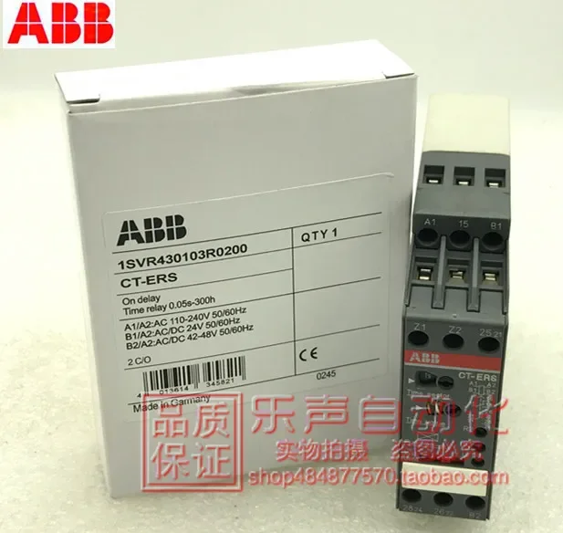 2025.4 CT-ERS 1SVR4…