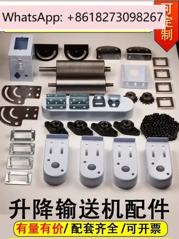 

4080 assembly line accessories conveyor belt sheet metal parts slope climbing conveyor drum complete set