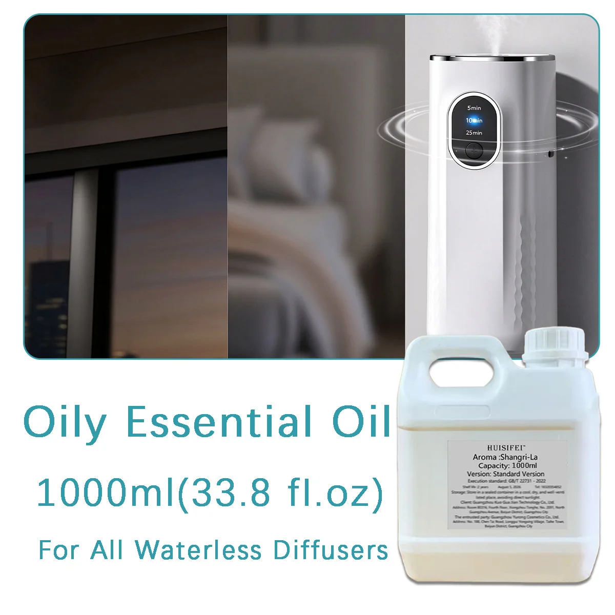 HUISIFEI Hotel Series Aromatherapy Essential Oils - Compatible with all waterless aroma machines - Kempinski 1000ml (33.8 fl.oz)
