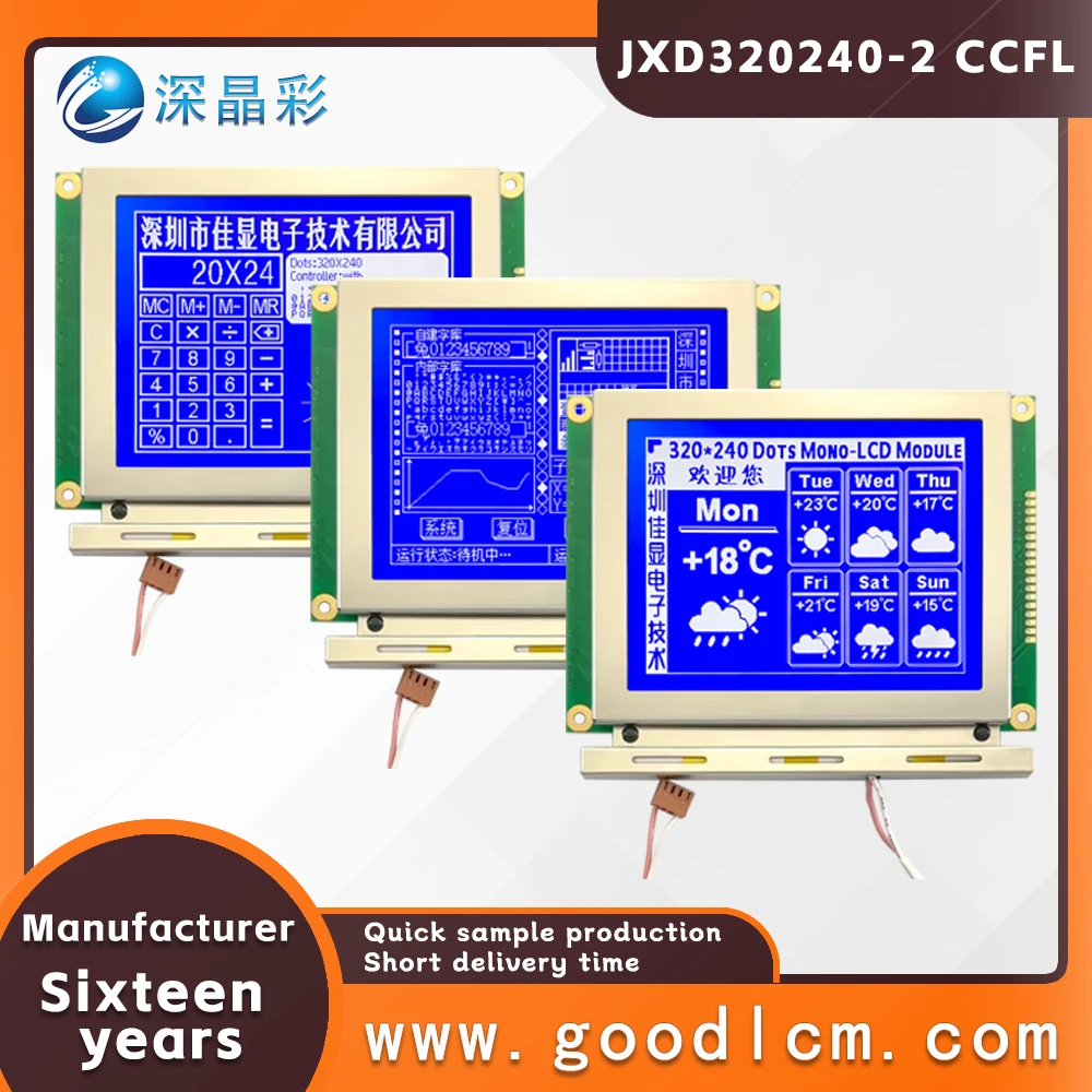 

Factory supply 5.1 inches lcd screen JXD320240-2 STN negative Graph Dot Matrix LCM display module CCFL white backlight