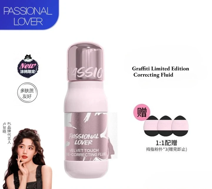 

Корректор Passional Lover Graffiti Limited Color, жидкий консилер, нежная и покорная вода, легкий, осветляющий, стойкий, без макияжа