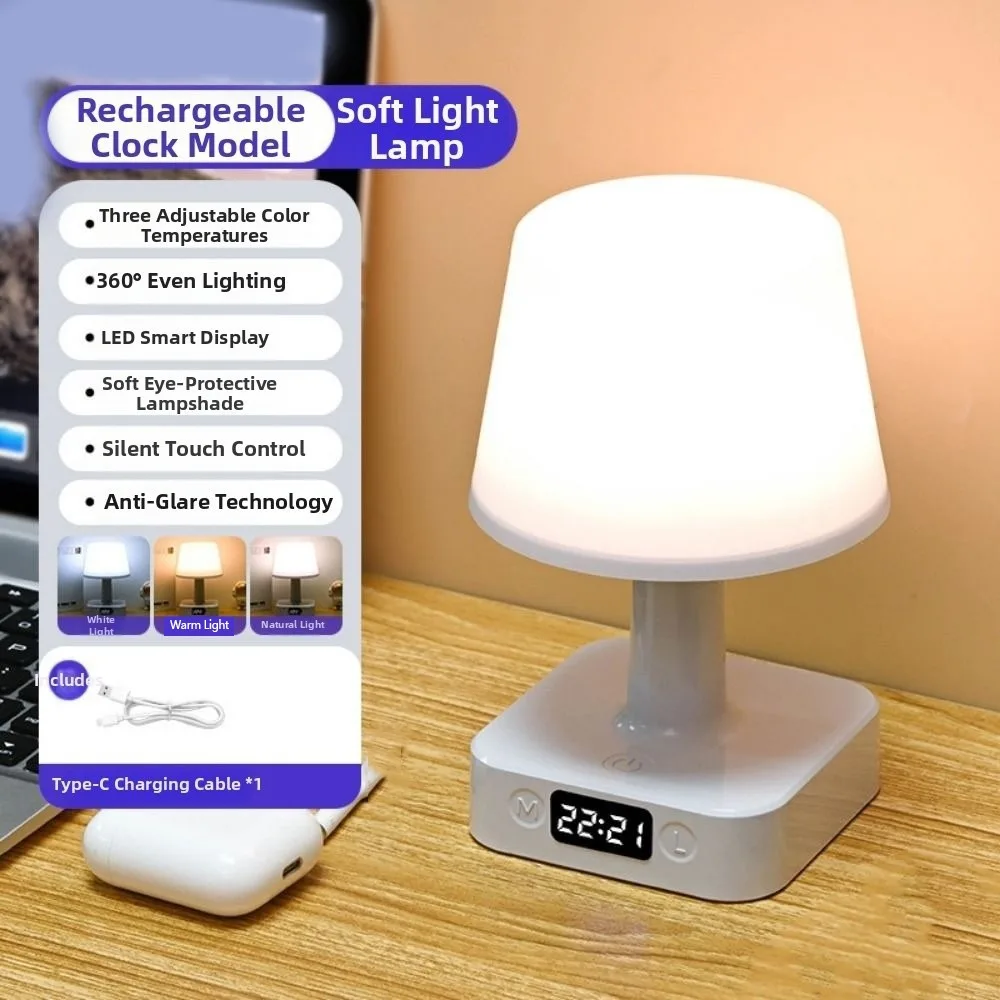 RGB/Tricolor Light LED Table Lamp Adjustable Brightness Eye Protection Desk Lamp Digital Clock Rechargeable Reading Lamp