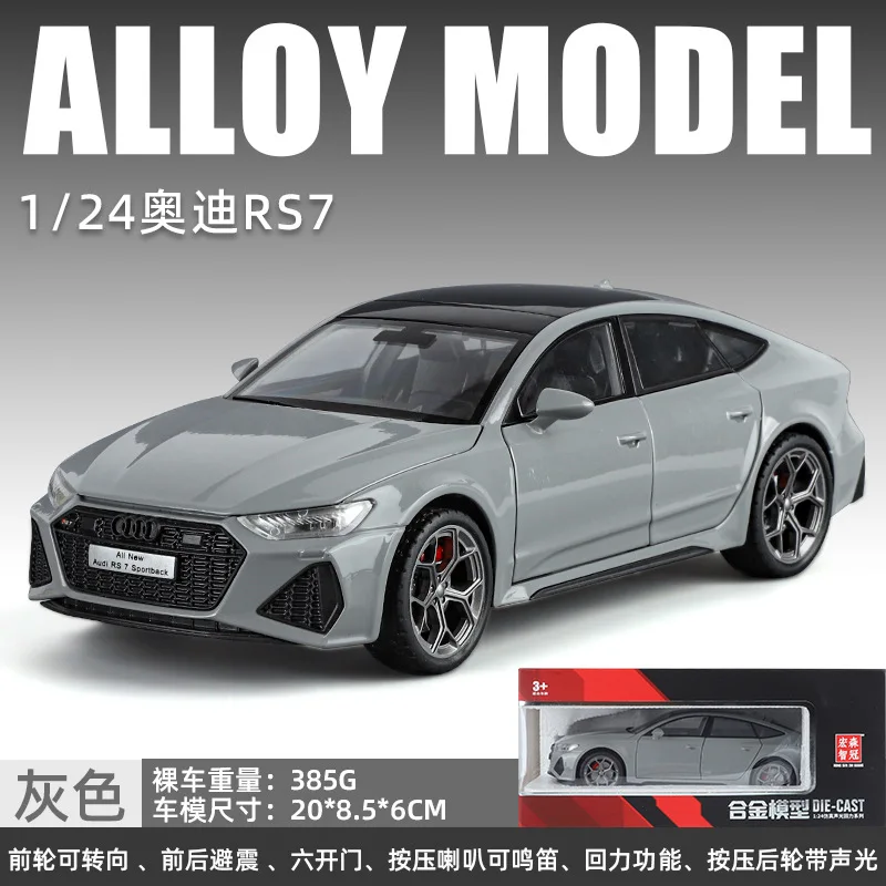 1:24 Audi RS7 Sportcar Modello di auto in lega Suono e luce Tirare indietro Giocattolo da collezione per bambini Regalo di compleanno