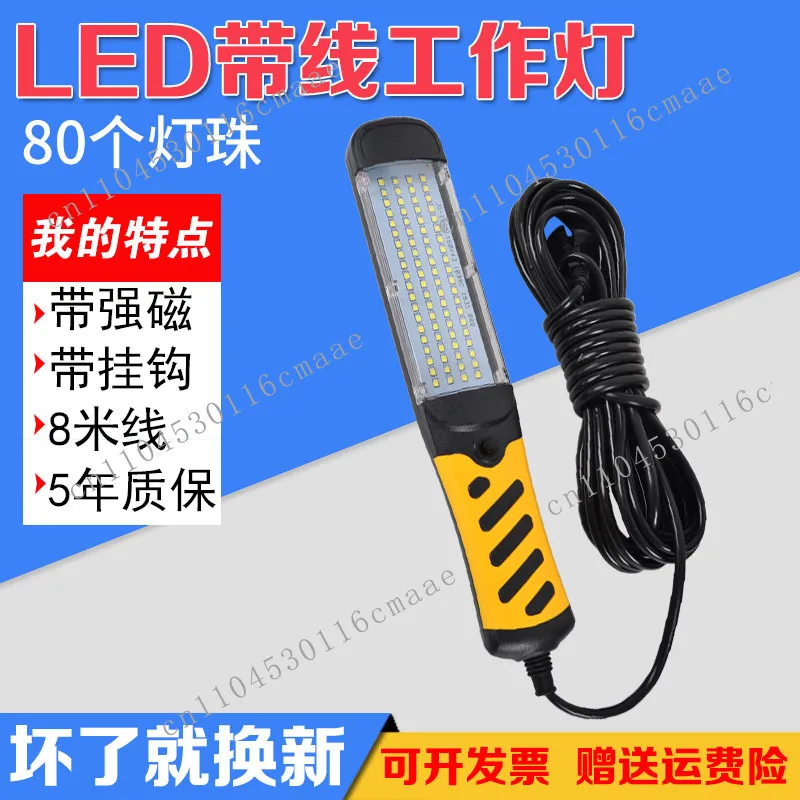 led作業灯-強力磁気吸着-車整備-検査用-ハンディカーメンテナンスライト-緊急灯