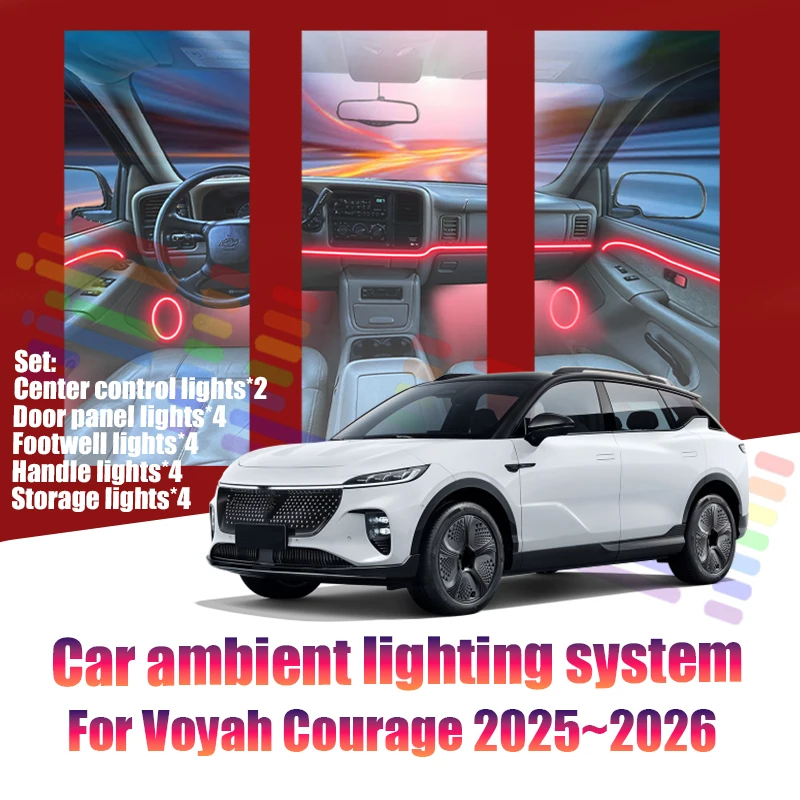 Pour Voyah Courage 2025~2026 : Lampes LED d'ambiance colorées, éclairage d'atmosphère, bande néon intérieure auto, éclairage RGB 64 couleurs, pièces automobiles