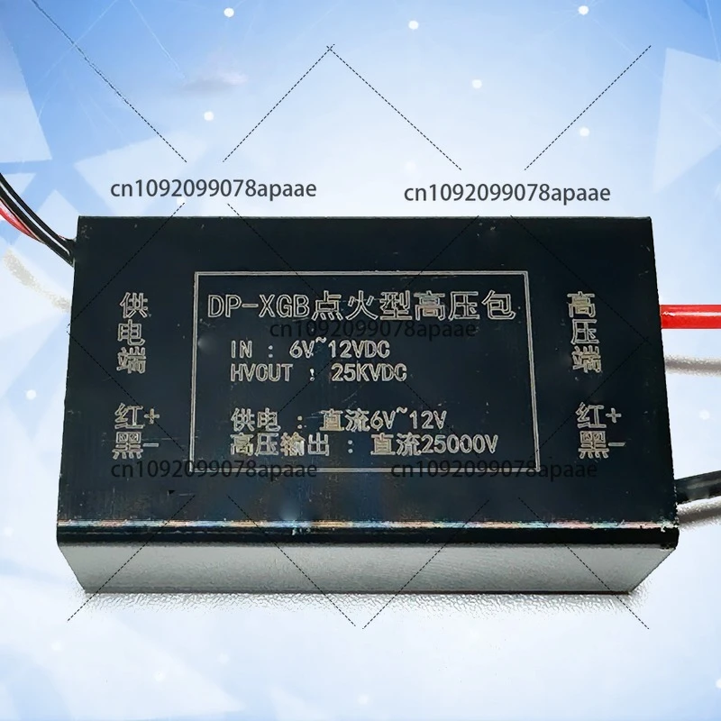 

12V low heat generation 25000V high temperature arc module, arc pulling for ten minutes, boost coil 25KV high frequency AC