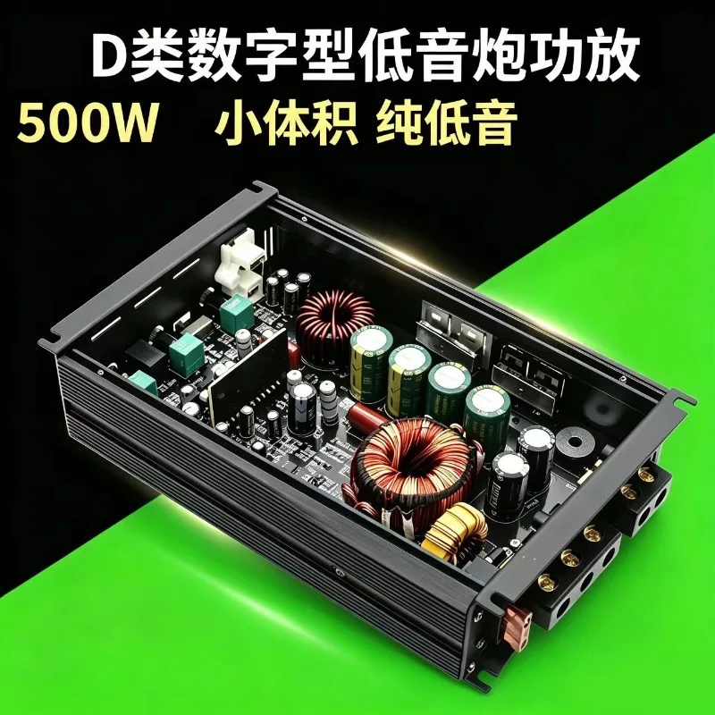 Class D Car Power Amplifier 500W Single Channel Digital Device For Passive Dual Voice Coil Subwoofer Deep Bass Output