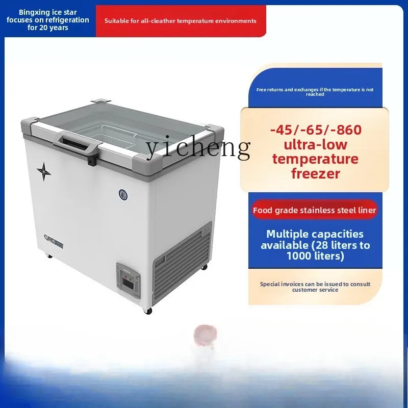 ZK minus 65 degrees ultra-low temperature freezer glass door supermarket seafood low temperature freezing display cabinet
