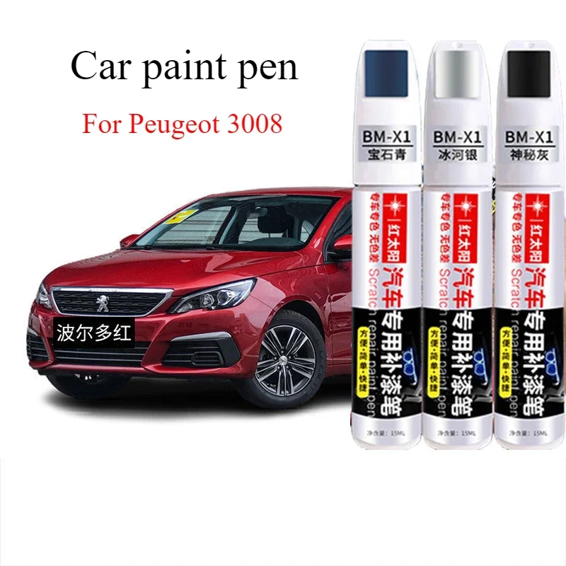 For Peugeot 308 paint pen New Bordeaux red Carbon crystal black spot paint pen