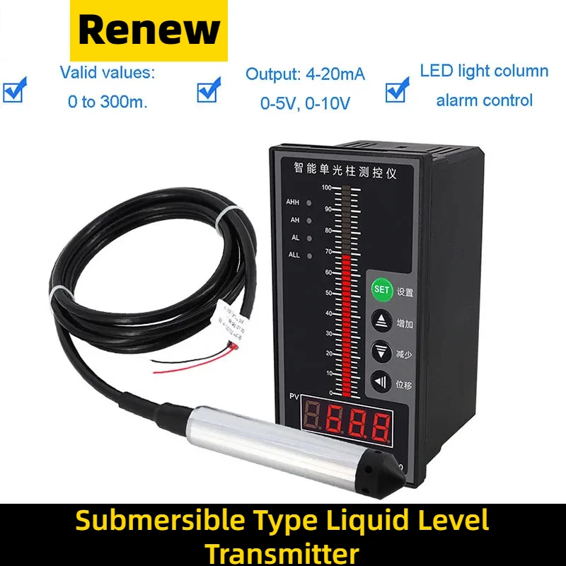 Input type liquid level transmitter water tank level meter water level switch alarm box 4-20ma 0-5V RS485 sensor