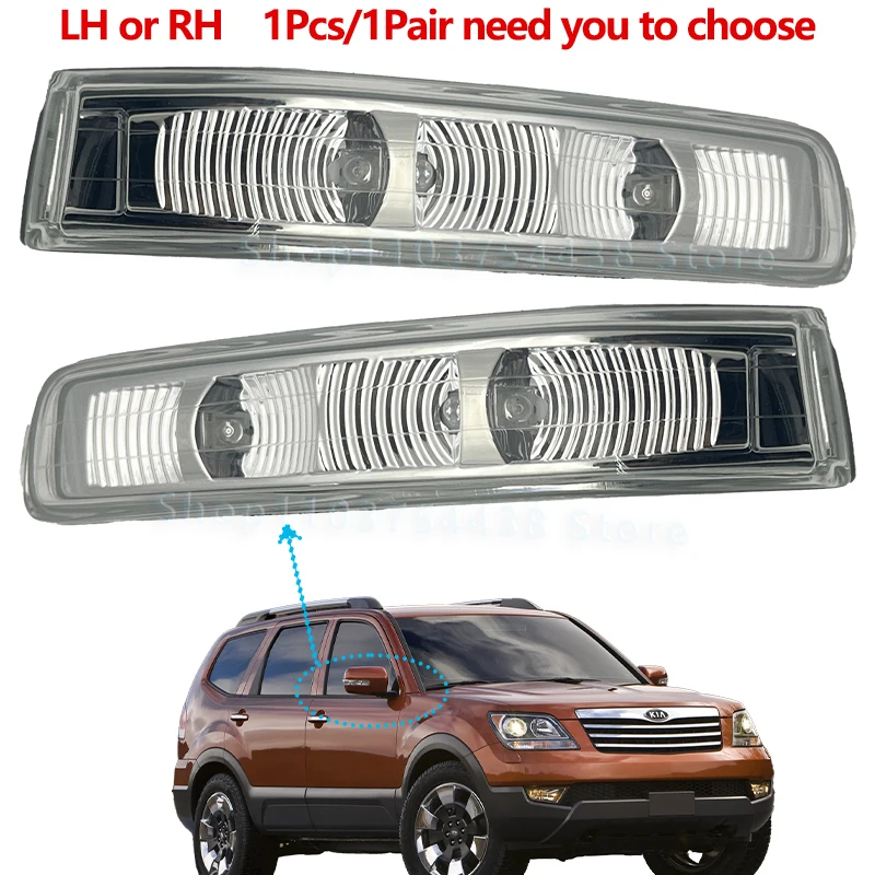 

Указатель поворота в зеркале заднего вида (левый или правый) для KIA BORREGO/MOHAVE 2008-2015 # 87613-2J000 87623-2J000 Лампа зеркала заднего вида