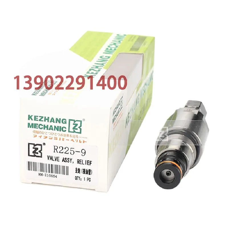 For Hyundai R225 9fish Fillet Main Gun Distributor Main Overflow Valve Oil Pipe Parkerav280 Excavator Parts