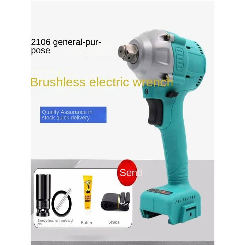 Brushless electric wrench lithium battery charging impact wrench large torsion frame