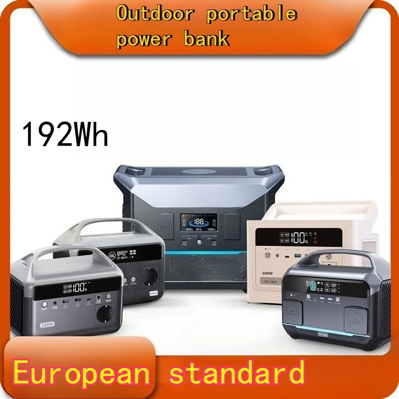 

192WH 300W Outdoor Mobile 220V Power Camping Portable Home Emergency Charging Energy Storage Lithium Iron Phosphate Battery Pack